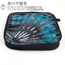 Plum screwdriver T5T8T10T15T20T30 star with medium hole in the rice word hexagon shape screwdriver batch