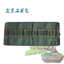 Kit Bonsai kit storage hardware kit gardening tools large medium and small tools can be installed