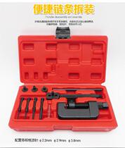 Time gauge chain remover chain chain remover bicycle removal chain tool motorcycle chain cutting tool chain interceptor