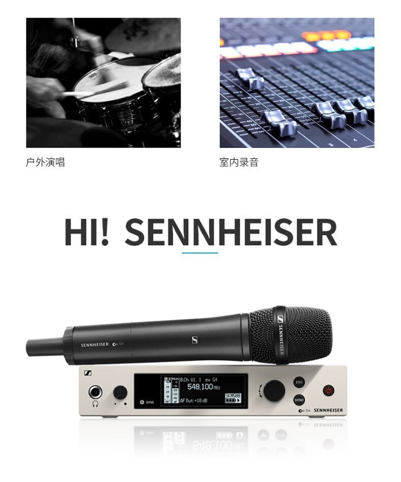 图片[13]-Sennheiser/森海塞尔EW500G4/KK205-宸音商城 - 编曲混音资源站及官方在线商城