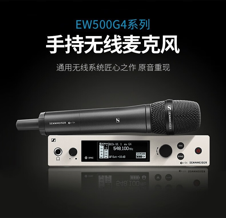 图片[2]-Sennheiser/森海塞尔EW500G4/KK205-宸音商城 - 编曲混音资源站及官方在线商城