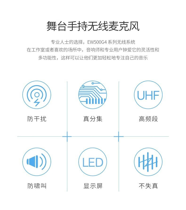 图片[3]-Sennheiser/森海塞尔EW500G4/KK205-宸音商城 - 编曲混音资源站及官方在线商城