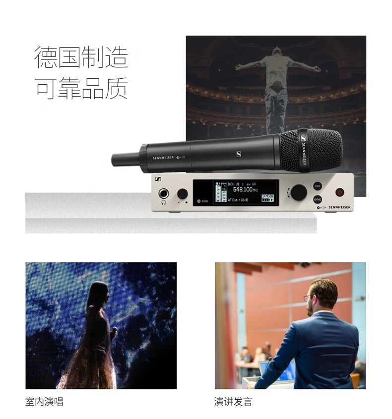 图片[12]-Sennheiser/森海塞尔EW500G4/KK205-宸音商城 - 编曲混音资源站及官方在线商城