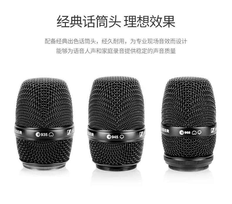 图片[8]-Sennheiser/森海塞尔EW500G4/KK205-宸音商城 - 编曲混音资源站及官方在线商城