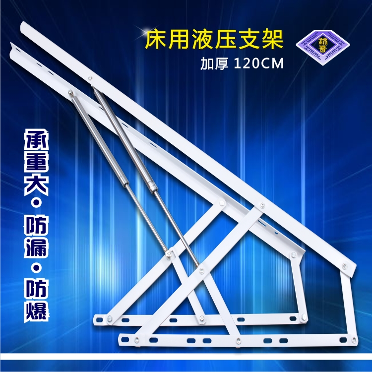 Intake bed with hydraulic lever Telescopic Rod frame Pneumatic Rod holder lifting instrumental with insurance buckle lock hook 120CM