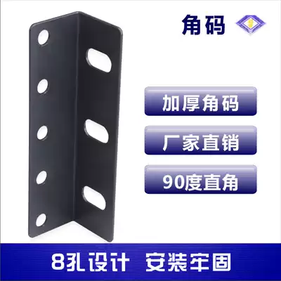 Jinhui leather soft bed right angle reinforcement connection corner iron bed corner with angle code anti-loosening L-shaped fastening connector