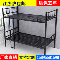 Bunk iron bed bunk bed adult bed student high and low bed iron bed staff dormitory bed single bed iron frame bed