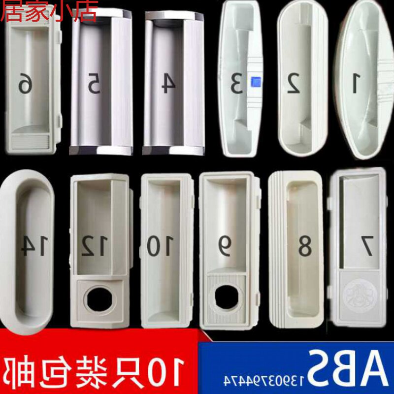 Yuanfang edge locker plastic buckle hand locker cabinet file cabinet small handle tin cabinet drawer aluminum alloy dark handle