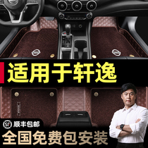 Suitable for Dongfeng Nissan Xuan 2020 14 14 fourteen fourteen 19 19 16 Classic Full-surround dedicated car footbed