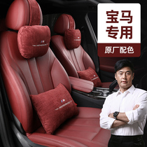 BMW Car Headrest New 1 5 3 Department 5 Department 6 Department Neck Pillow Waist Back Cushion X1X2X3 Embroidered Interior Leaning Pillow Hold Pillow