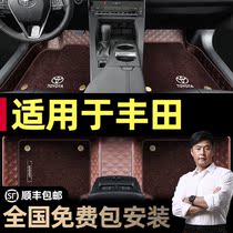Suitable for Toyota Asia Dragon Willanda Boom RAV4 Hanlanda Embroidery Mark Full Siege Kymeri Foot Mat