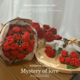 Плетеный набор материалов на день Святого Валентина, DIY, букет, розы, сумка для подружек, подарок на день рождения