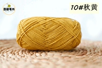 Осенний желтый 10