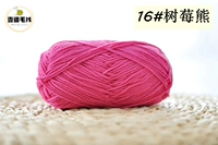 Ягодный Медведь Красный 16