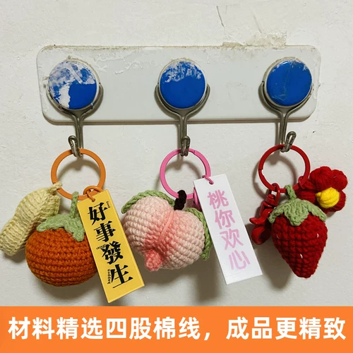 Подвеска ручной работы, плетеный брелок, крючок для вязания, набор материалов, связать своими руками, подарок на день рождения