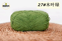 Коноэ Грин 27