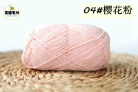 Порошок сакура 04