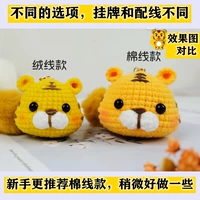 Хлопковая линия Tiger Подвесная подвеска