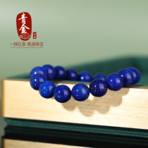 A touch of red home natural old material lapis lazuli 11 3mm single circle bracelet for daily wear and commuting