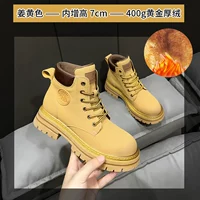 Имбирь увеличился на 7 см [100 г толщиной бархат]