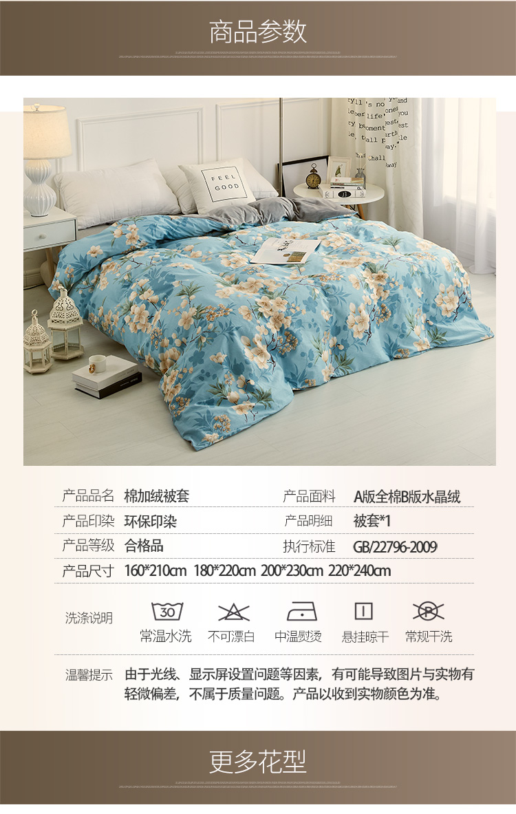 Bông nguyên chất và nhung chăn đơn mảnh cashmere pha lê đôi mùa thu và mùa đông ấm nhung flannel san hô chăn che chăn lông vũ everon