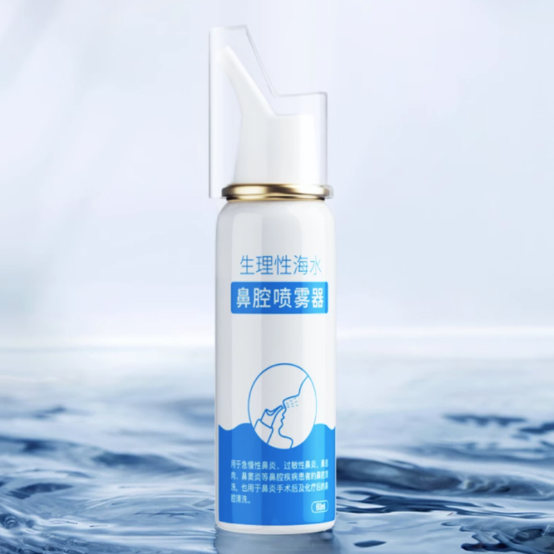 界面医用海盐水鼻腔喷雾60ml