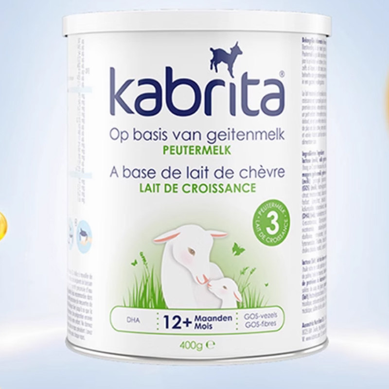 佳贝艾特羊奶粉荷兰版白金装三段婴幼儿配方3段400g*6罐荷兰进口