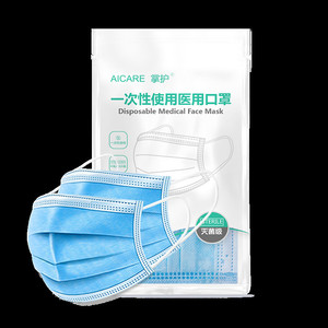【掌护】医用一次性口罩100只