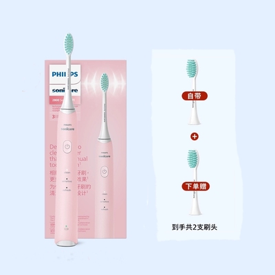 飞利浦S2电动牙刷hx2428