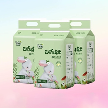 46.12！爹地宝贝云感棉柔拉拉裤3包