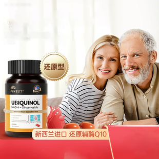 小小伞辅酶Q10胶囊30粒