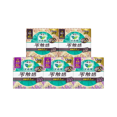 【百亿补贴】花王乐而雅卫生巾零触感特薄姨妈巾夜用组合装32片