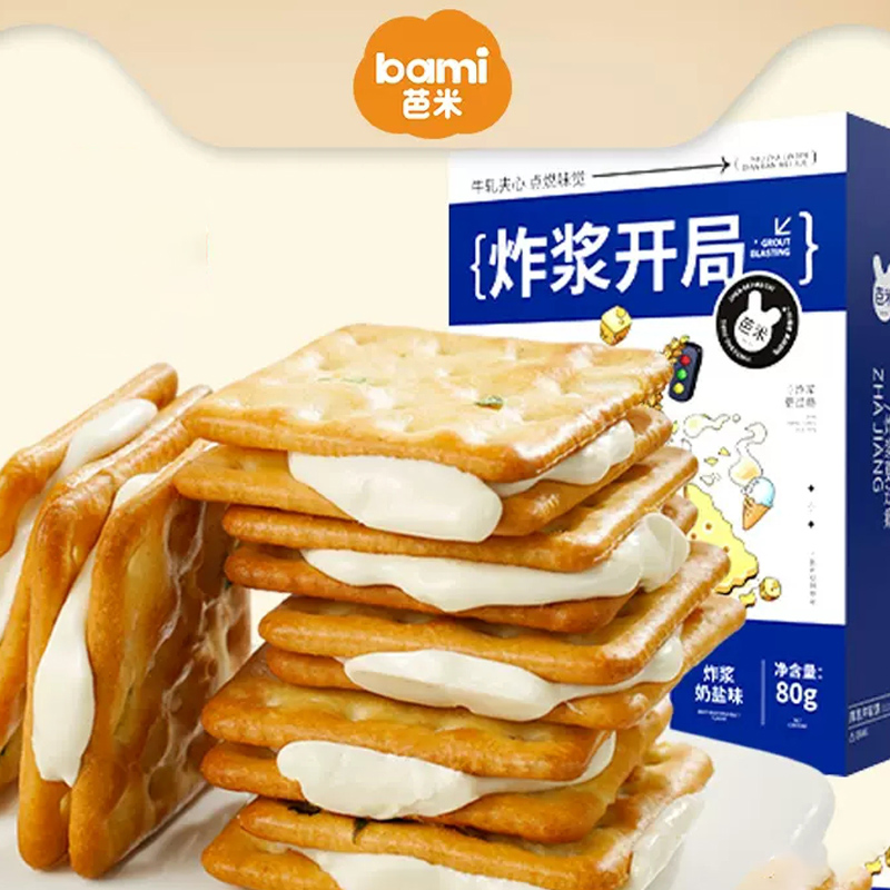 【芭米】厚乳牛扎饼干夹心饼干80g