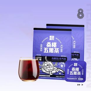 【拍1发2】老金磨方桑椹五黑茶100g*2袋