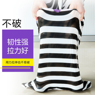 e洁自动收口垃圾袋家时尚斑马纹120只