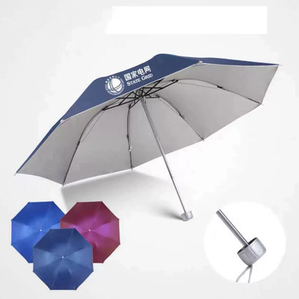 雨伞自动男大号遮阳防晒防紫外线晴雨两用女定制印logo广告太阳伞