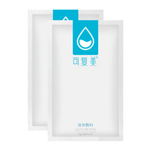 可复美类人胶原蛋白医用敷料医美修护补水舒缓敏感肌冷敷贴非面膜