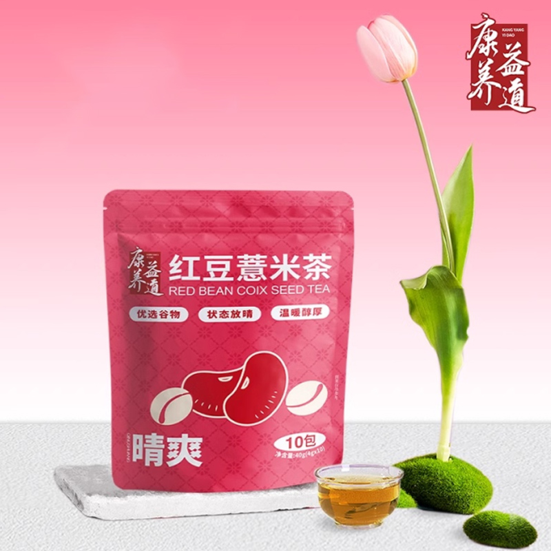 康养益道红豆薏米茶赤小豆芡实茯苓茶茶包橘皮苦养麦茶养生茶10包