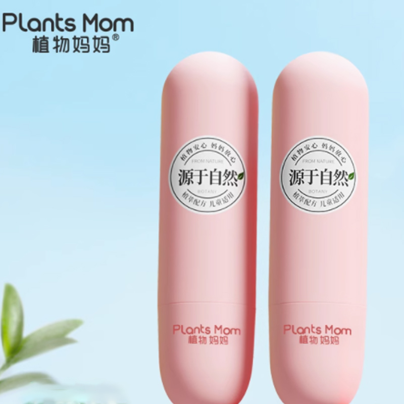 植物妈妈儿童润唇膏保