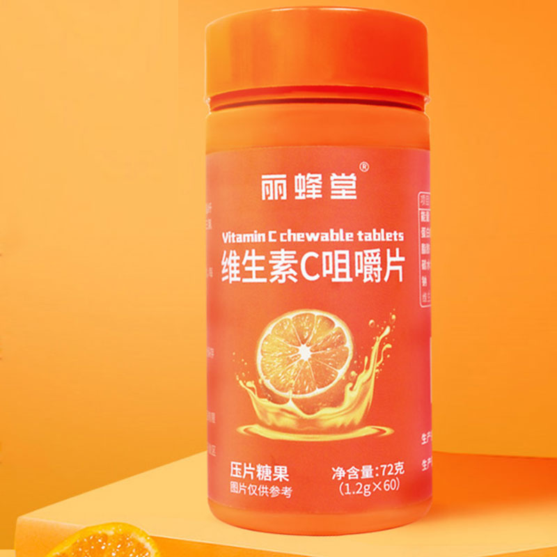 丽蜂堂维生素C咀嚼片VC60片补充维C复合多种B族VB维C维他命C搭VE