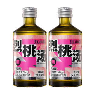 江小白果立方蜜桃味15度300ml*2瓶