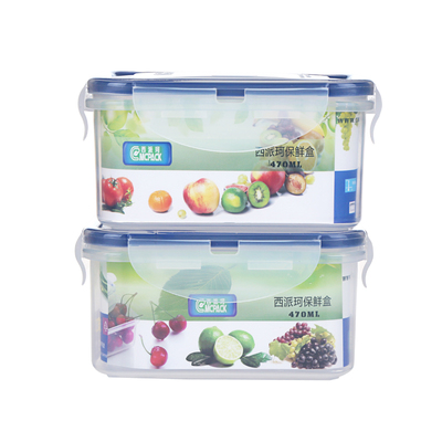 食品级透明储物盒冰箱保鲜盒2个装