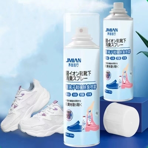 签到抵扣！界面鞋子杀菌除臭喷雾260ml