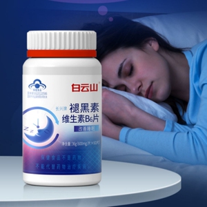 白云山褪黑素安瓶助眠安眠60粒