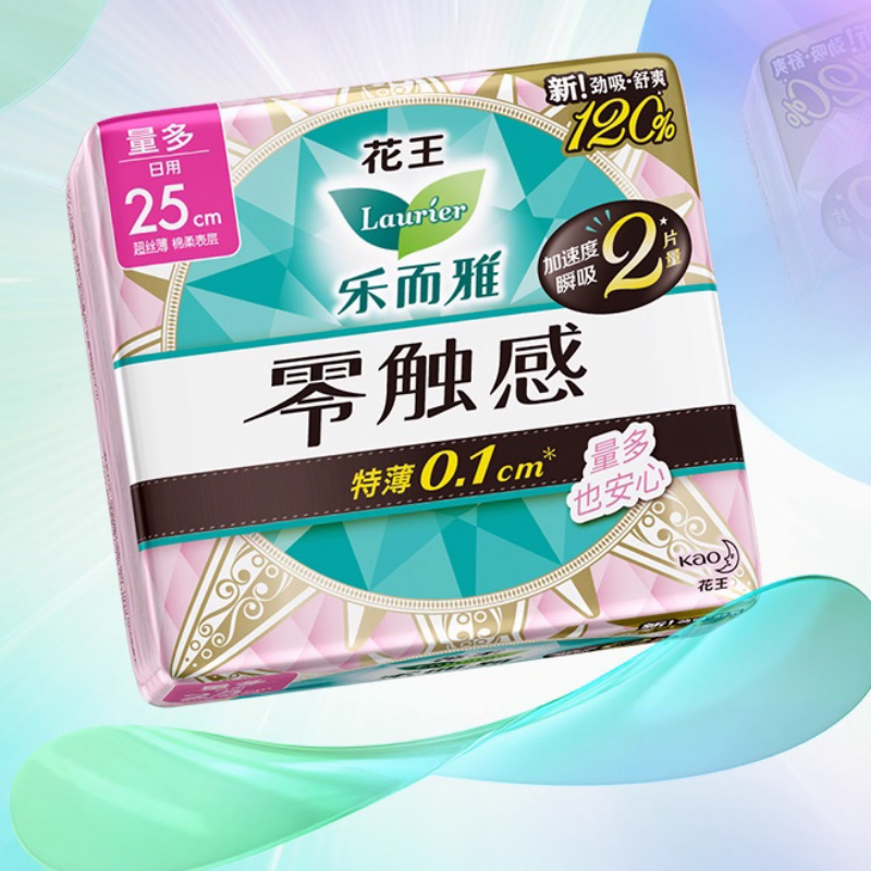 【下拉详情享优惠】花王乐而雅零触感系列卫生巾日用250mm80片