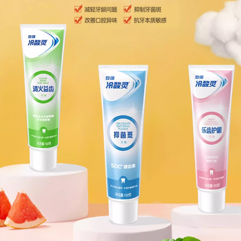 冷酸灵抑菌斑抗敏牙膏