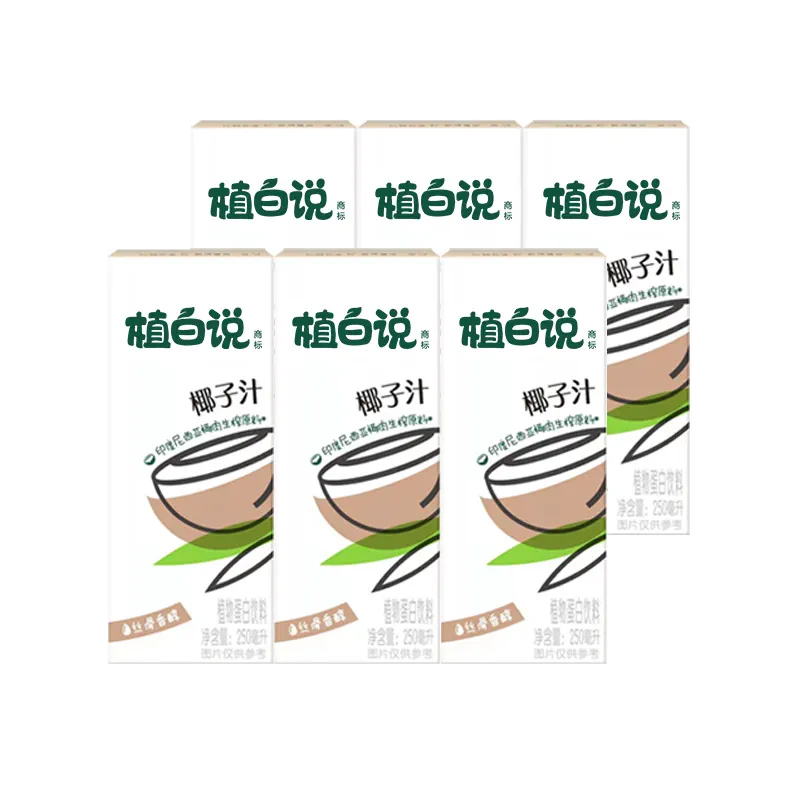 【天猫U先】植白说椰子汁饮料250ml*6盒