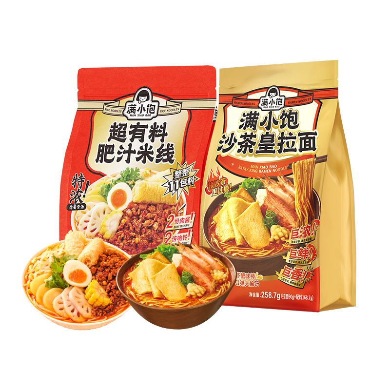 【米面双享】满小饱超有料肥汁米线沙茶皇拉面组合速食米粉待煮面
