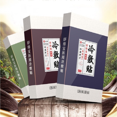 【仁和】颈椎肩周炎贴膏药冷敷贴