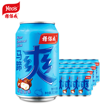 【杨协成】新加坡马蹄爽果汁24瓶
